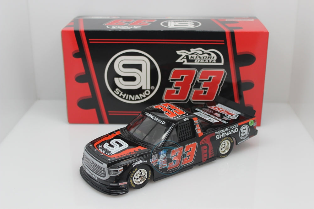 SHINANO,,1/24ミニカー SHINANO,,1/24ミニカー